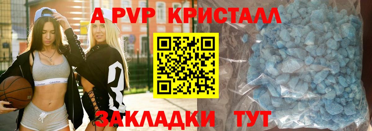 А ПВП СК КРИС Сосновоборск