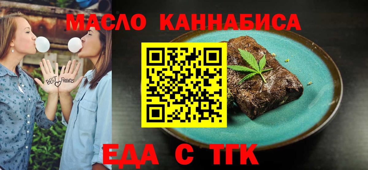 Сосновоборск  Canna-Cookies марихуана  Вход с VPN 