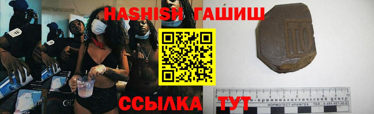 Бошки Шишки Сосновоборск