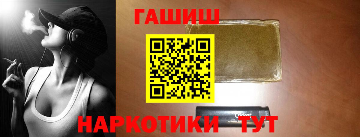 Гашиш гарик  Вход с VPN  ГАШИШ  ГАШИШ Cannabis  Сосновоборск 