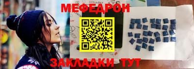 мет Новодвинск