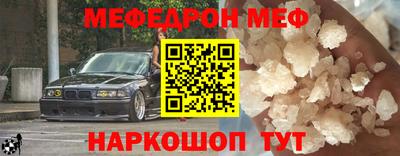 мет Новодвинск