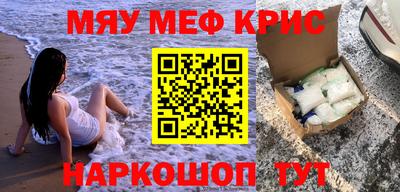 мет Новодвинск