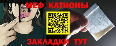 мет Новодвинск