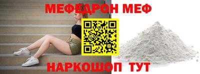 мет Новодвинск