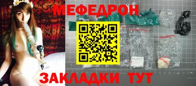 мет Новодвинск