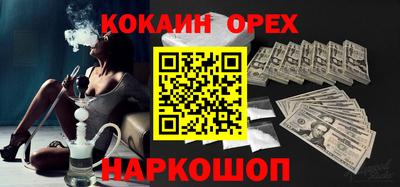 мет Новодвинск