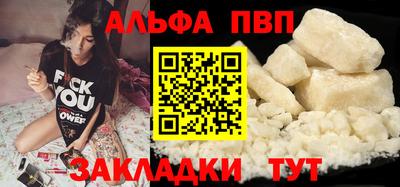 соль ск Новокубанск