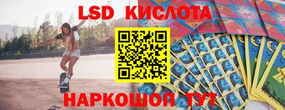соль ск Новокубанск