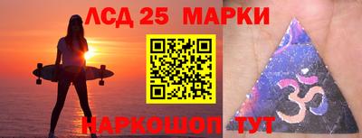 соль ск Новокубанск