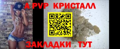 соль ск Новокубанск