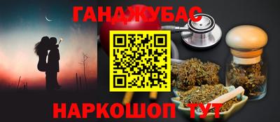 соль ск Новокубанск