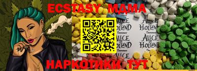 мет Новодвинск