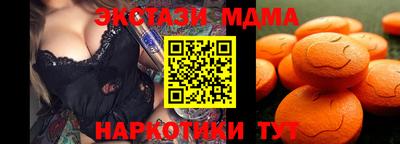 мдпв Новозыбков