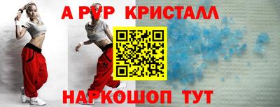 соль ск Новокубанск