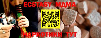 мдпв Новозыбков