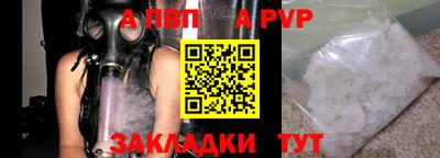 соль ск Новокубанск