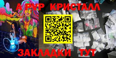 мдпв Новозыбков