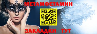 мет Новодвинск