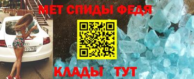 мет Новодвинск