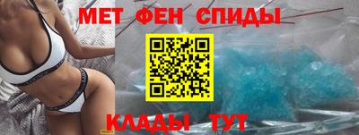 мет Новодвинск