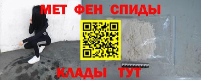 мет Новодвинск