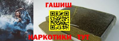 соль ск Новокубанск
