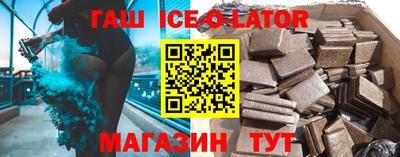 соль ск Новокубанск