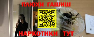 соль ск Новокубанск