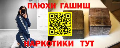 соль ск Новокубанск