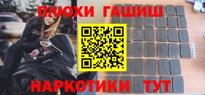 соль ск Новокубанск