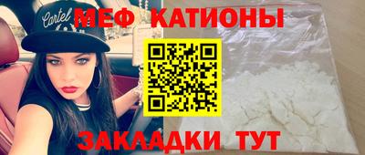 мет Новодвинск