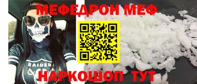 соль ск Новокубанск