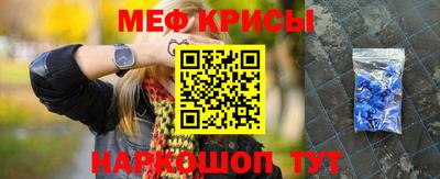 мет Новодвинск