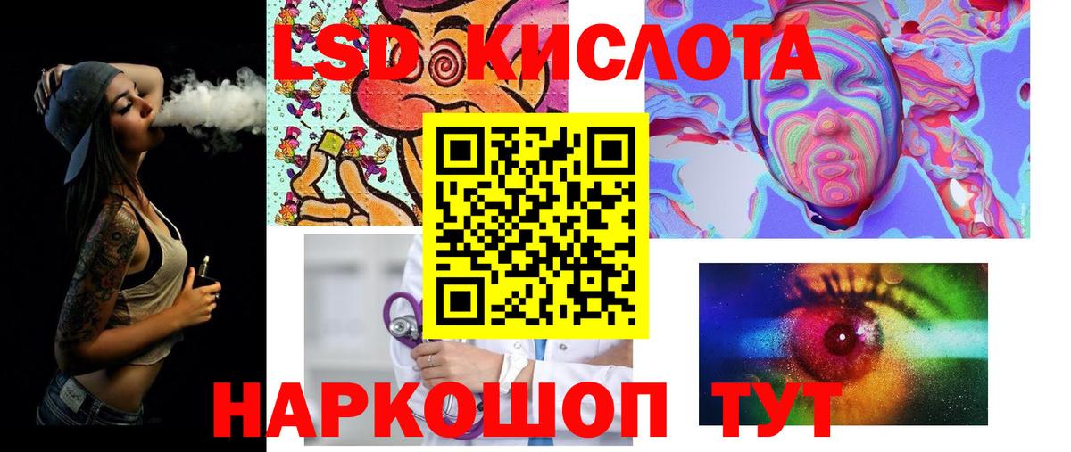 Сосновоборск  Лсд 25 экстази кислота  ЛСД экстази  Вход с VPN  ЛСД экстази кислота 