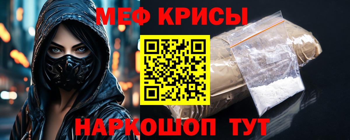 Сосновоборск  Мефедрон  OMG зеркало  Мефедрон мука  купить наркоту  Меф  Вход с VPN 