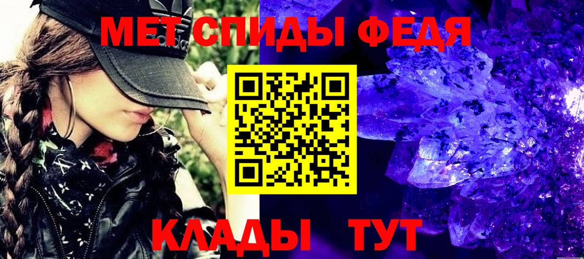 Первитин витя  Вход с VPN  Первитин витя  Сосновоборск 