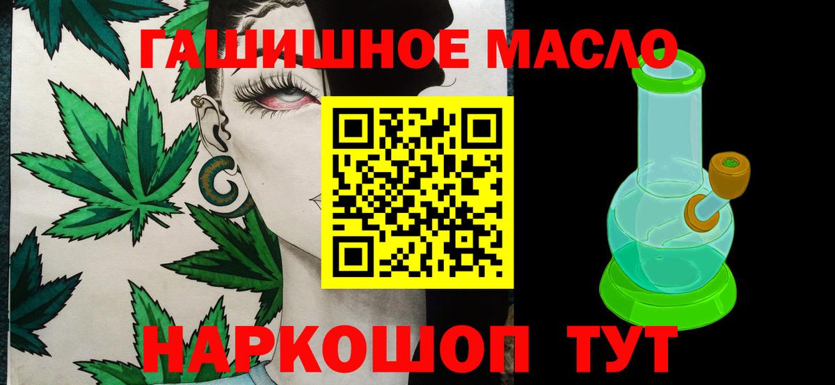 Дистиллят ТГК жижа Сосновоборск