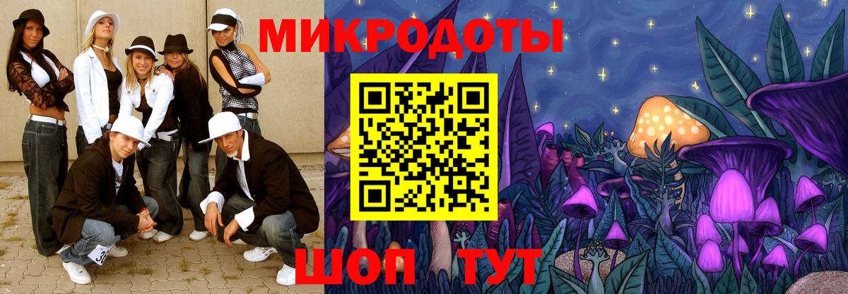 Галлюциногенные грибы Magic Shrooms  Вход с VPN  Сосновоборск 