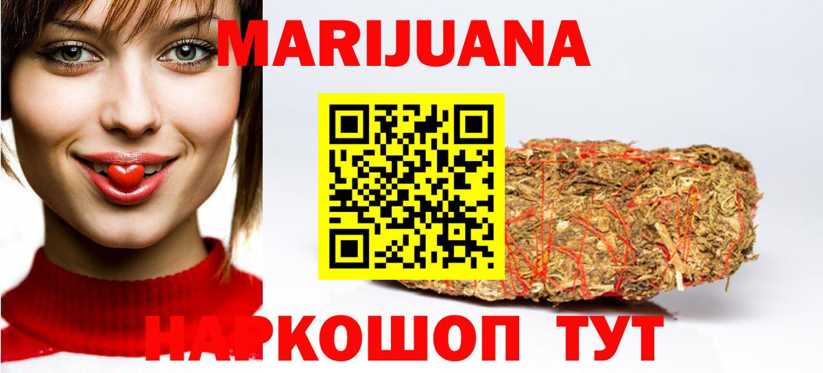 Каннабис Amnesia Сосновоборск